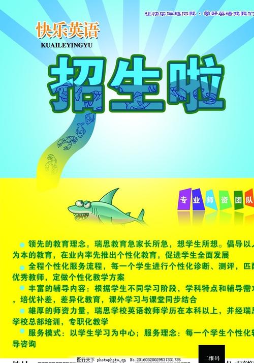 默海尔州立大学Accounting Diploma
